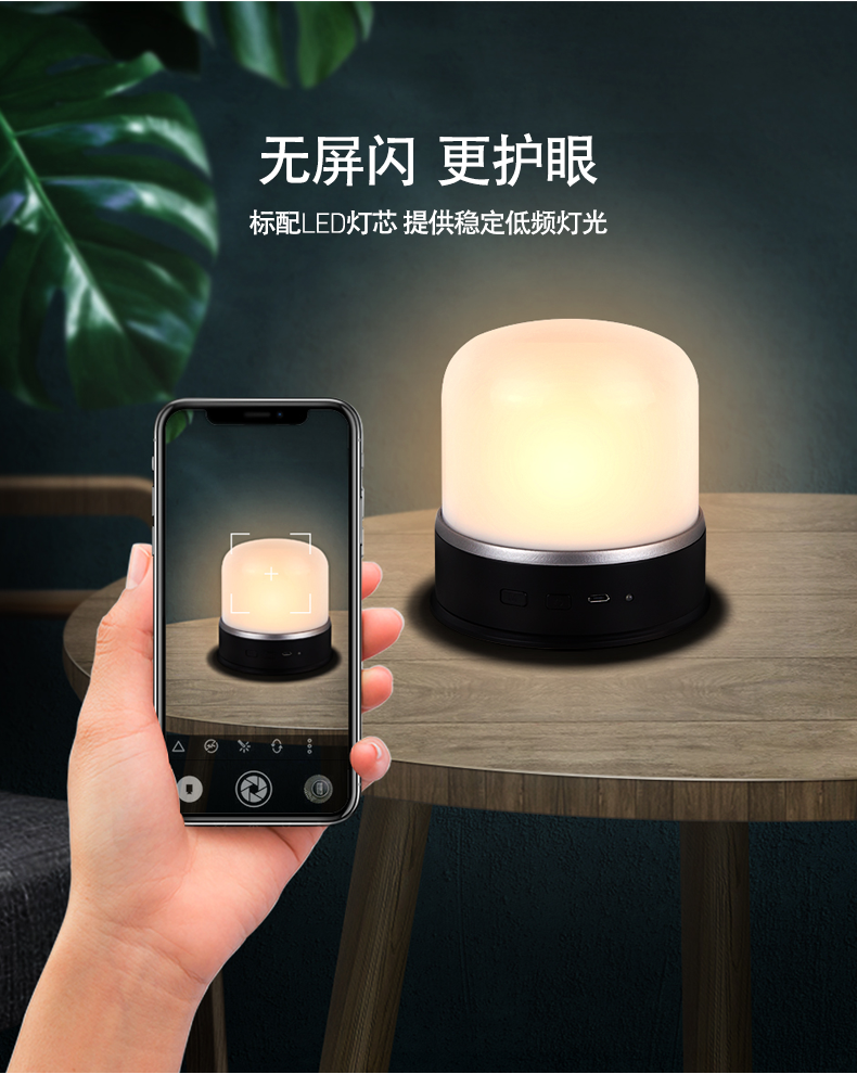 智能小夜燈的特點